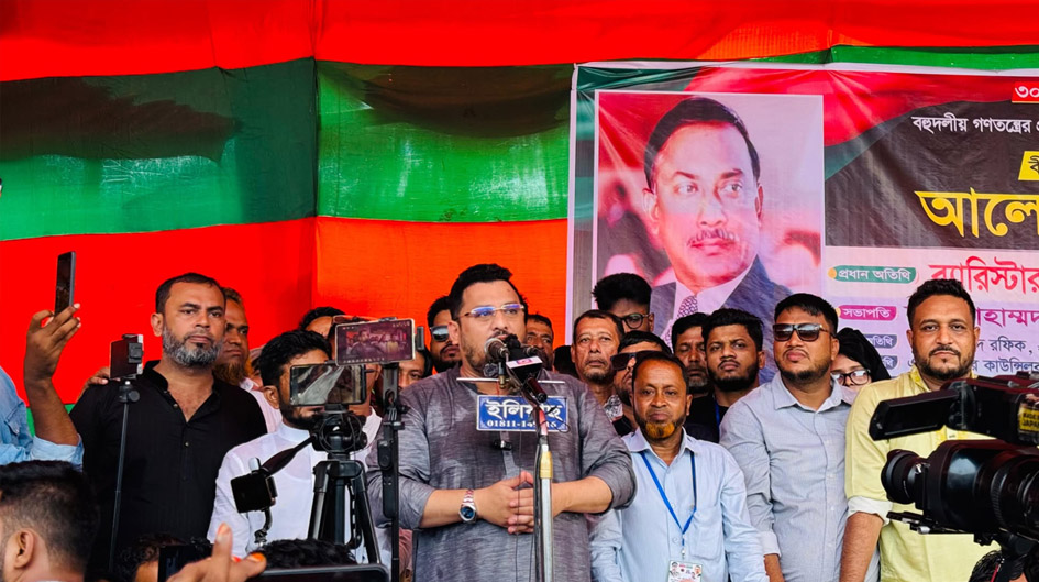 বিএনপির কেন্দ্রীয় সহসাংগঠনিক সম্পাদক ব্যারিস্টার মীর মোহামদ হেলাল উদ্দীন