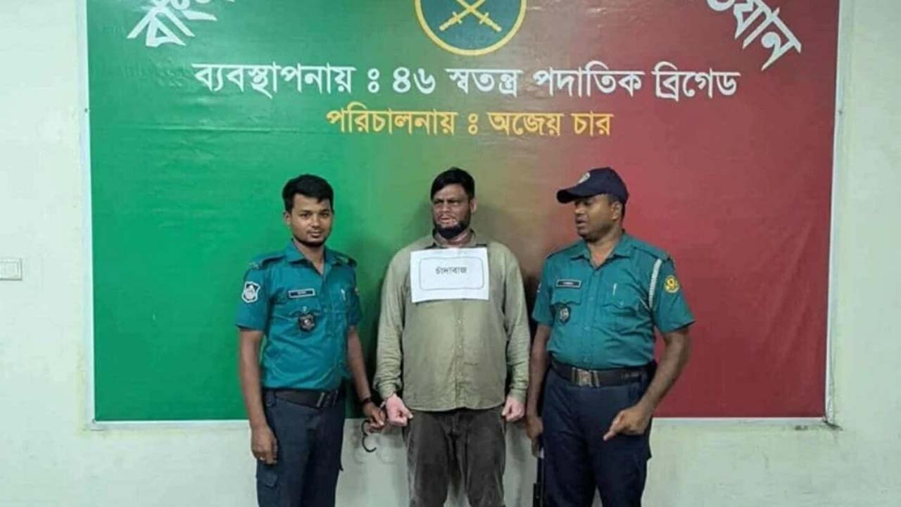 চাঁদাবাজির অভিযোগে যুবদলের সাবেক সভাপতি গ্রেফতার 