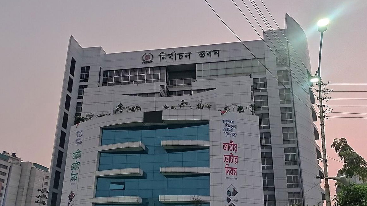 জাতীয় সংসদের ভোট কবে?