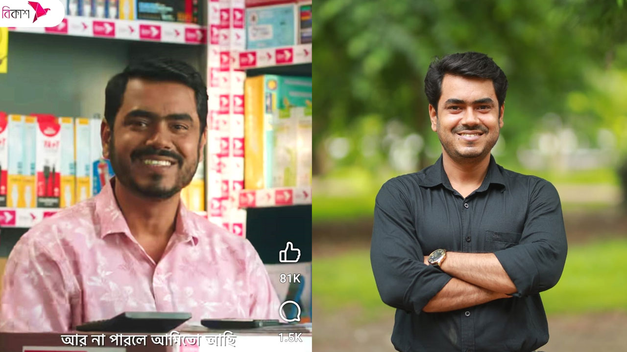 মডেল: নিরঞ্জন নিরু