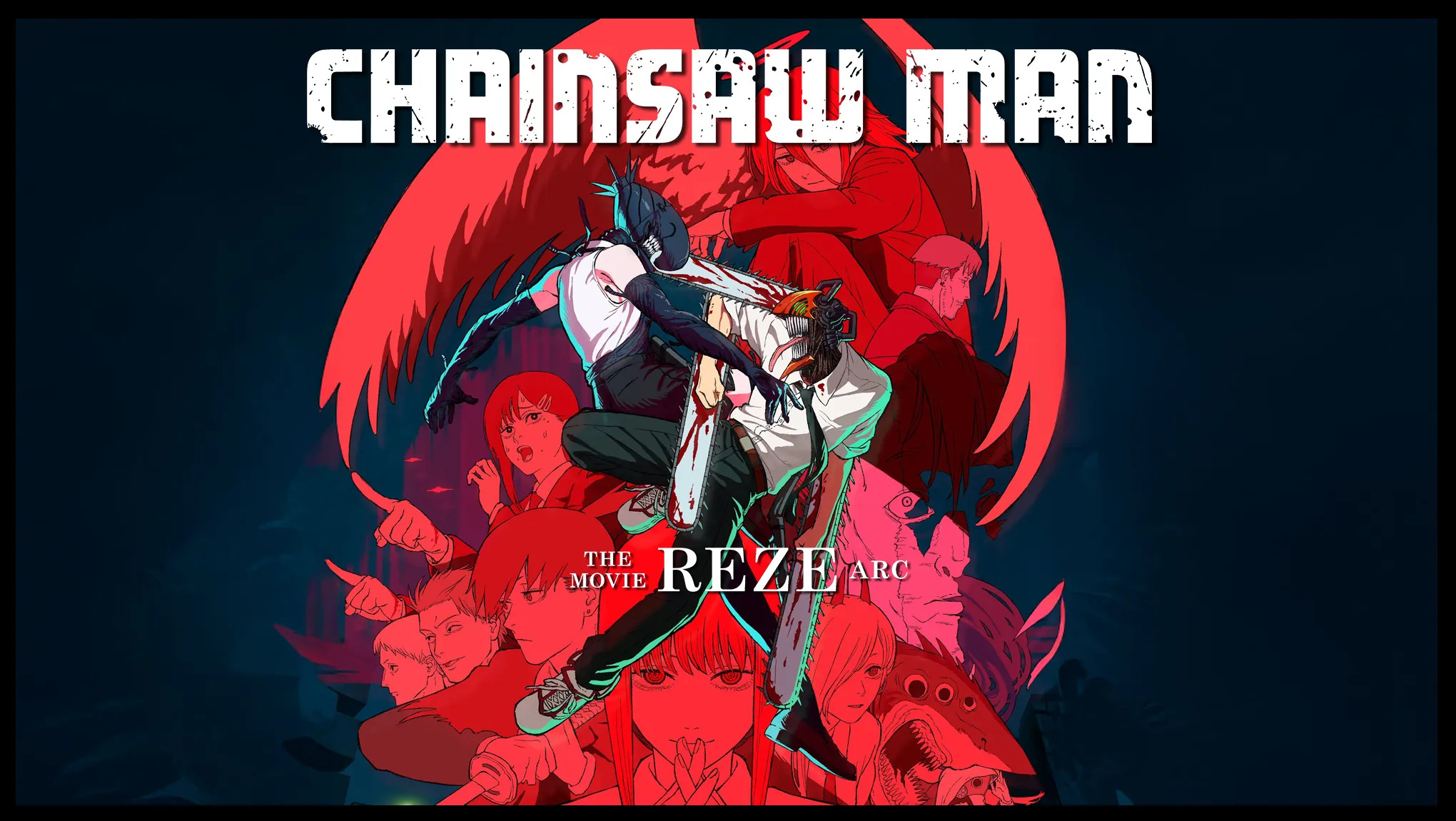 ‘চে্ইনস ম্যান’