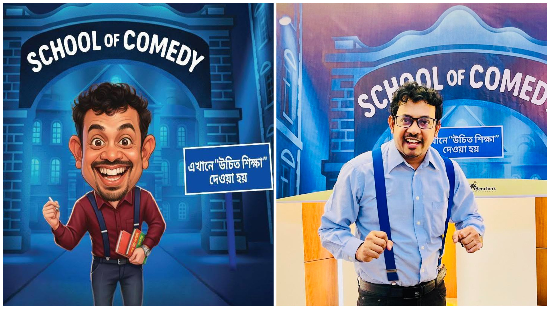 আবু হেনা রনি