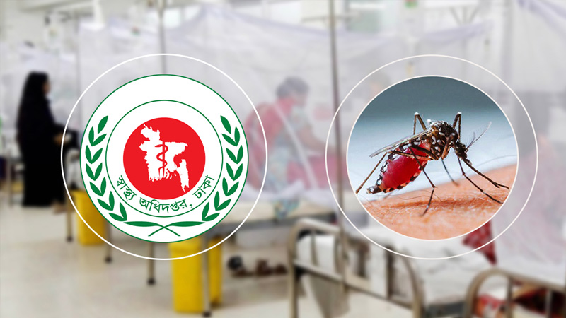ডেঙ্গুতে আক্রান্ত ছাড়াল ৭০ হাজার