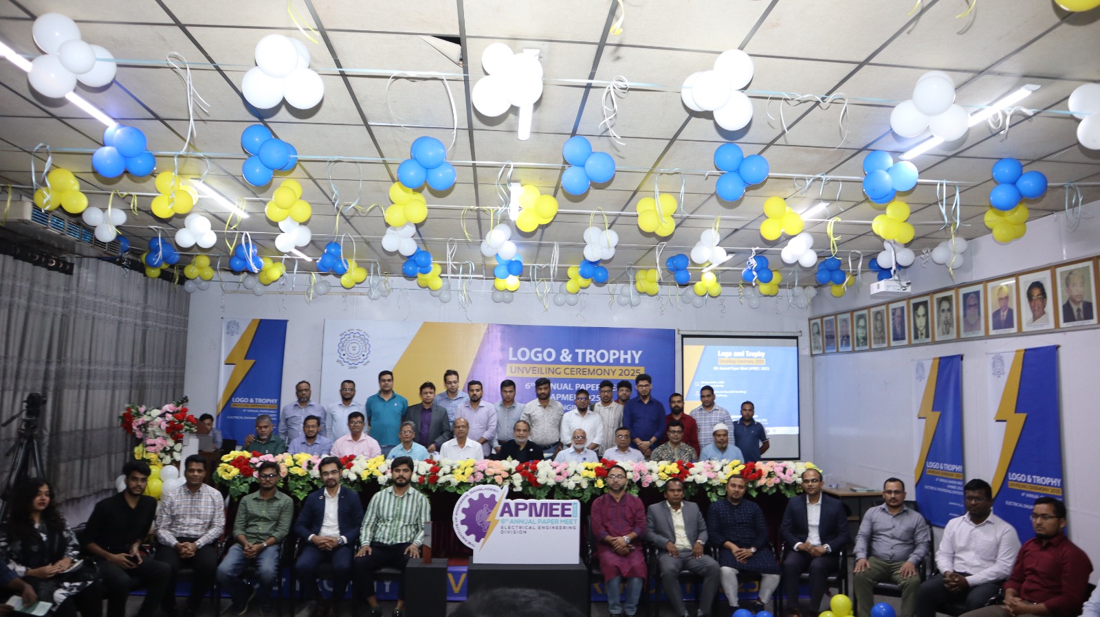 আইইবি’র ষষ্ঠ বার্ষিক পেপার মিট ২০২৫-এর লোগো ও ট্রফি উন্মোচন