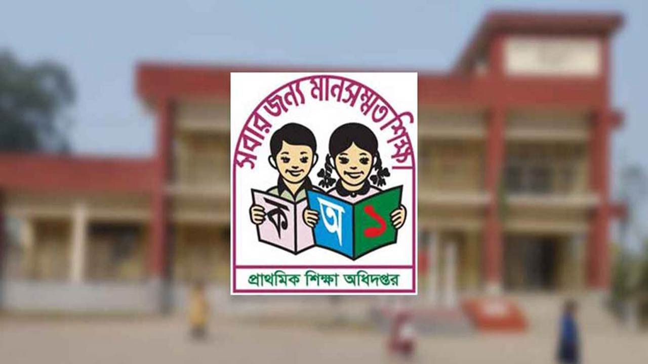 প্রাথমিকে ১০ হাজার শিক্ষক নিয়োগের বিজ্ঞপ্তি
