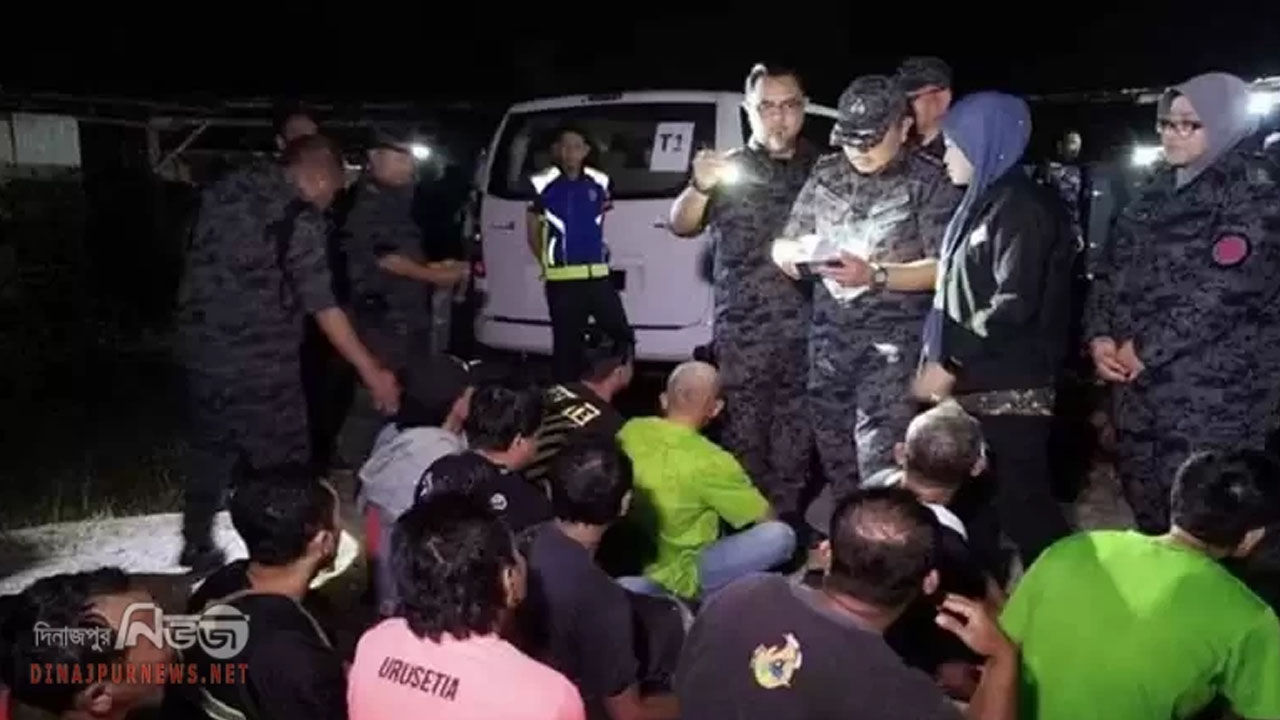 মালয়েশিয়ায় বাংলাদেশিসহ ১৮৪ অবৈধ অভিবাসী আটক