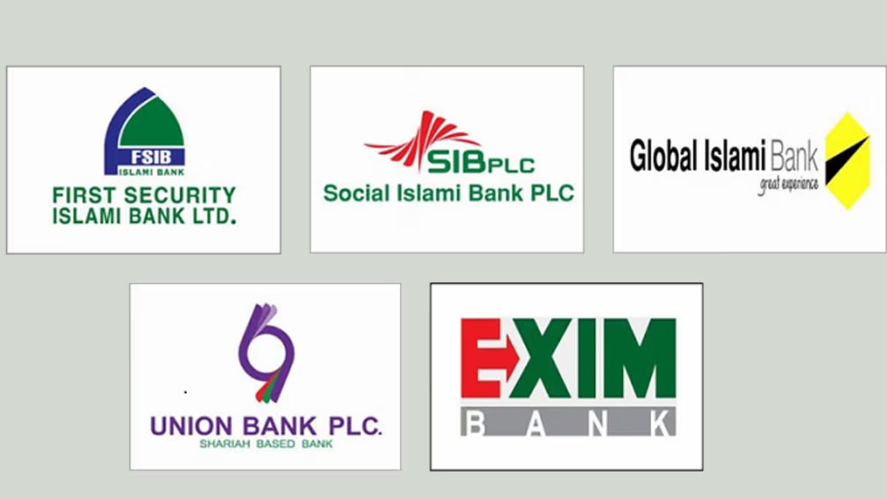 পাঁচ ব্যাংকের শেয়ার লেনদেন স্থগিত