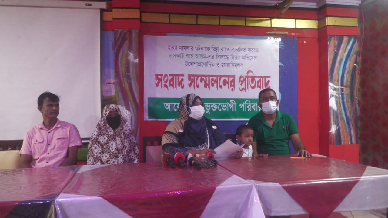 লক্ষ্মীপুরে পুলিশ কর্মকতাকে জড়িয়ে মিথ্যা অভিযোগের প্রতিবাদ