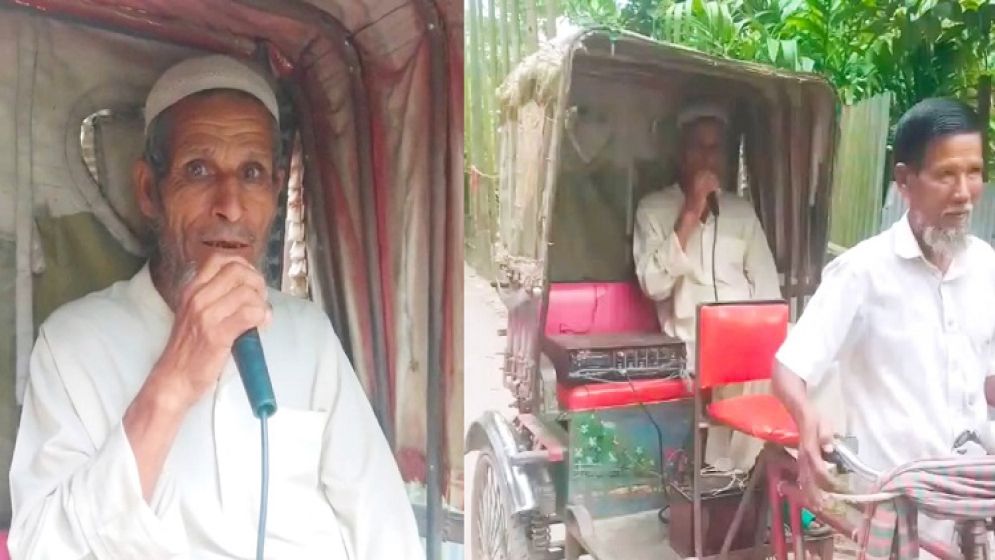 মাইকিং করে ছোট ভাইয়ের সঙ্গে মারামারির ঘোষণা বৃদ্ধের