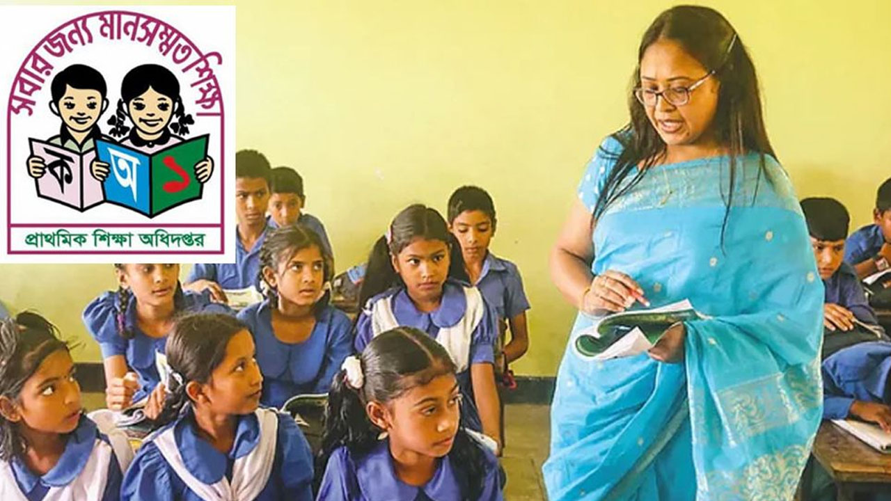 প্রাথমিকে ১০ হাজার শিক্ষক নিয়োগের আবেদন শুরু