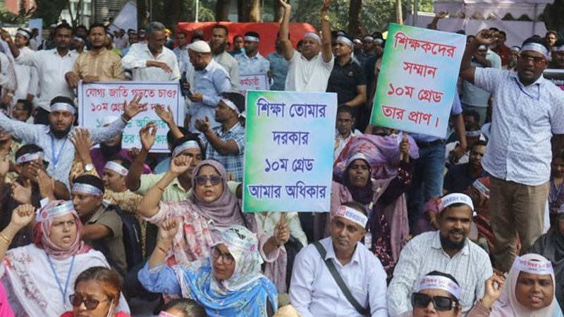 রবিবার থেকে অনির্দিষ্টকালের জন্য পাঠদান বন্ধের ঘোষণা শিক্ষকদের