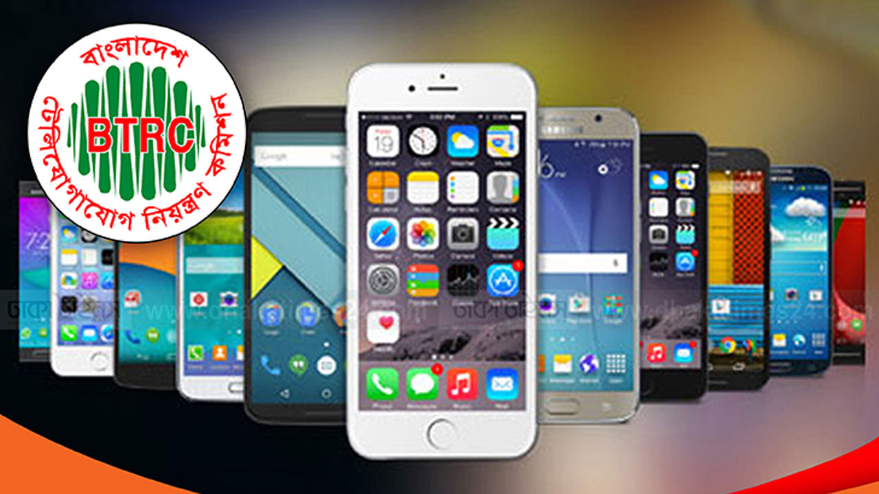 তিন ধরনের মোবাইল ফোন বন্ধ করতে যাচ্ছে সরকার