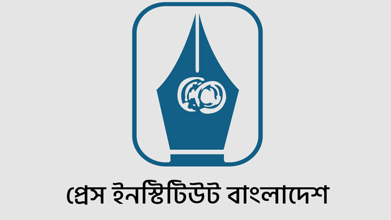 রাঙামাটিতে শেষ হল সাংবাদিকদের ৩ দিনব্যাপী ‘ডিজিটাল মিডিয়া প্রশিক্ষণ’