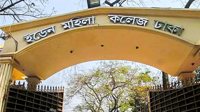 পাঁচ দফা দাবিতে ইডেন কলেজ শিক্ষার্থীদের মানববন্ধন