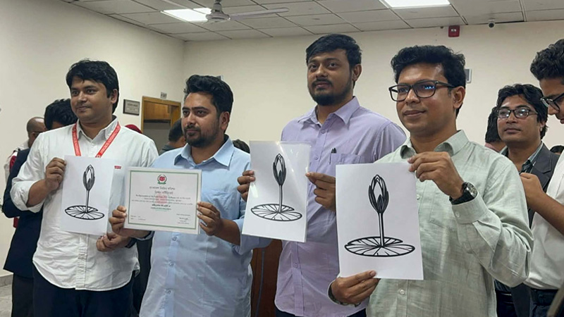 শাপলা কলি প্রতীকে ইসির নিবন্ধন সার্টিফিকেট নিলো এনসিপি