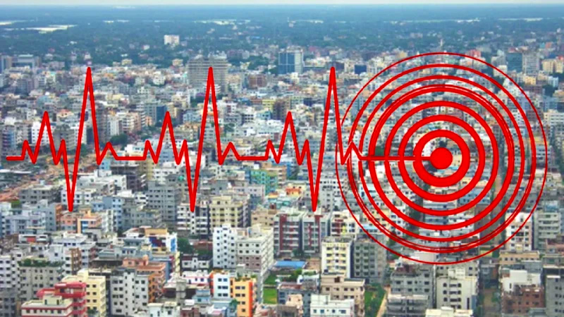 কাঁপল রাজধানীসহ দেশের বিভিন্ন এলাকা