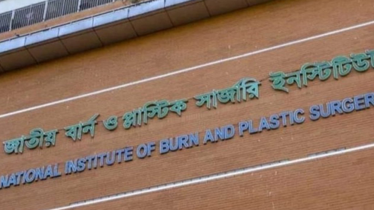 গ্যাসের লিকেজ থেকে বিস্ফোরণে একই পরিবারের দগ্ধ ৭